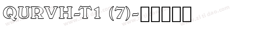 QURVH-T1 (7)字体转换